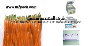 carrots