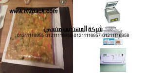 cookie sheet bags