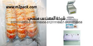 dried shrimp vacuum packed