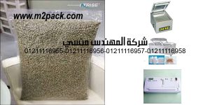 dry food vacuum sealing