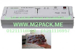 ماكينة فاكيوم منزلية  موديل 604M2pack.com  التى نقدمها نحن شركة المهندس منسي للتغليف الحديث  –  ام تو باك