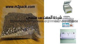 embossed commercial vacuum seal bags