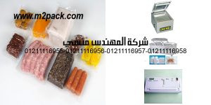 food thermoforming packaging