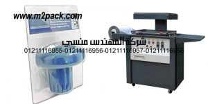 forming vacuum for cid