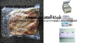 freezer meals bags