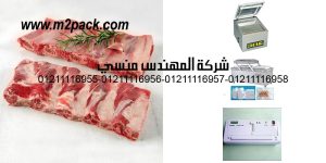 fresh beef roberts boxed meats