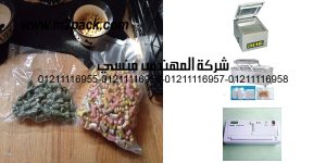 freshest food vacuum bags