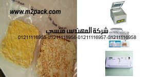 frozen meal bags