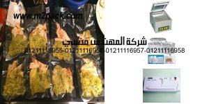 frozen meals made from leftover pesto and chicken