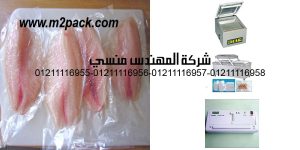 frozen tilapia filets bags vacuum
