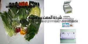 fruits and vegetables packing in bags