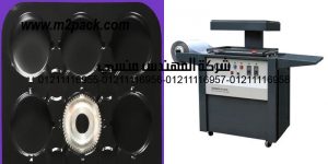 gear tray