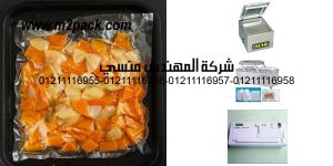 ingredient butternut squash sou