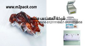 manufacturer food vacuum sealer packed plastic bag