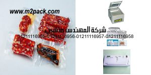 manufacturer food vacuum sealer sandwiches vacuum packed plastic bag