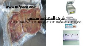 modern bags vacuum