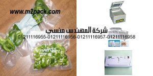 packed peppers