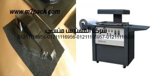 pieces vacuum forming sheet
