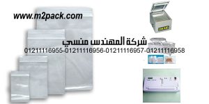 plain resealable polythene bags