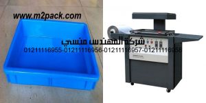plastic food stron