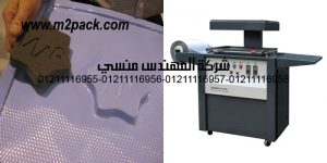 plastic formin