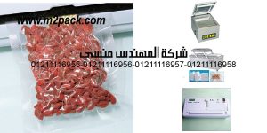 plastic pouch heat seal plastic seal bags
