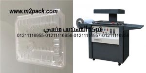 plastic thermoforming machine for strawberry