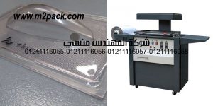 plastic vacuum forming