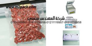 plastic vacuum puch packaging bags food package