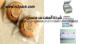 seal plastic bags