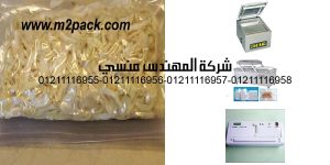 seal ziploc ba
