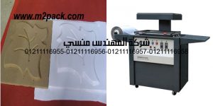 sheet vacuum forming