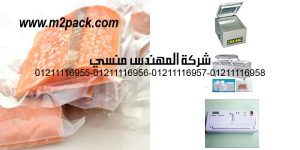 smaller vacuum packed salmon fillets