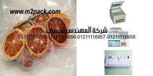 sous lemon slices with the meat in a bag vacuum