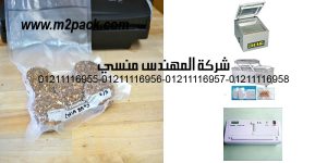 storage quickly be resolved with vacuum bags vacuum environment of not only against moisture