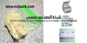 store foods no vacuum sealer