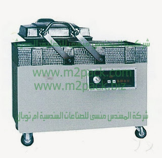 ] ماكينة تغليف بشفط الهواء فاكيوم مزدوجة موديل ام توباك 603 التى نقدمها نحن شركة المهندس منسي للتغليف الحديث – ام تو باك