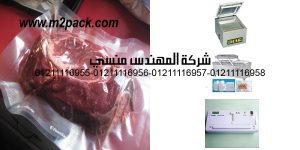 the best ways to preserve food as the jars dont depend on being kept in a freezer but this vacuum sealed freezin
