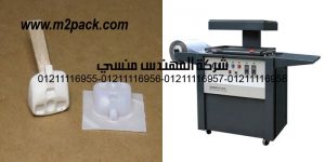 trap three air bubbles