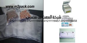 types of vacuum ba