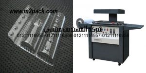 vacuum blister packing for electronic cigarette