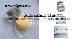vacuum plastic packing foods ready