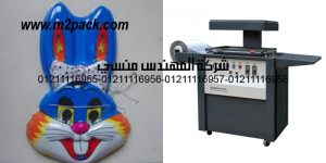 vacuum toy mask rabbit plastic