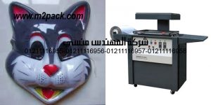 vacuum toy mask cat plastic