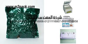 vacuum bags aluminum