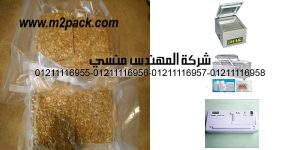 vacuum bags breads