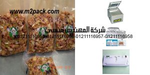vacuum bags food for dog