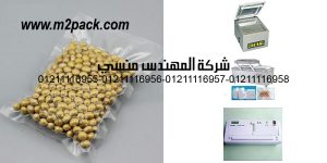 vacuum bags for food
