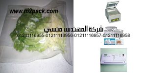 vacuum bags lettuce and cabbage