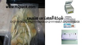 vacuum bags of chips